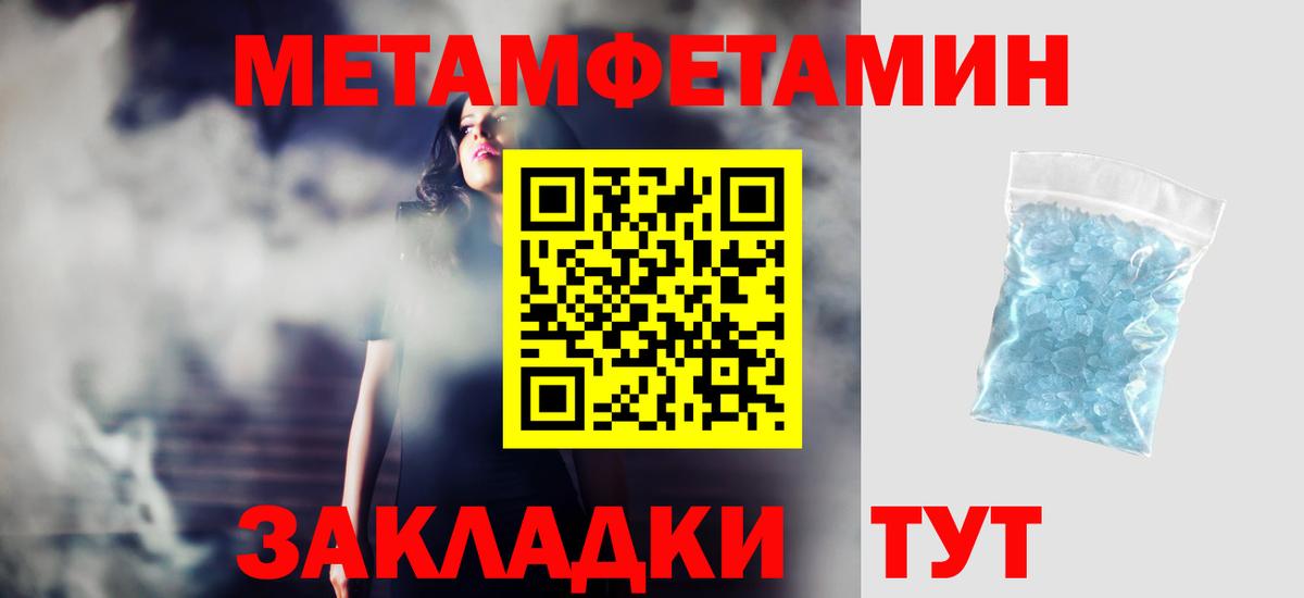 АМФ  АМФЕТАМИН  Вход с VPN  АМФ Розовый  Семилуки 