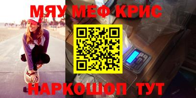 прущий лед Можайск