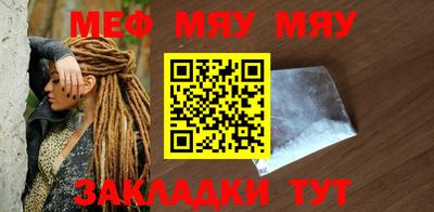 метадон Мариинск