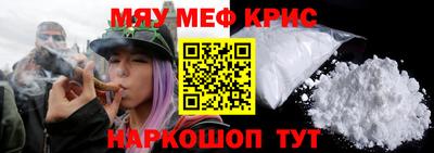 прущий лед Можайск