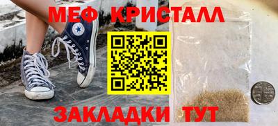 СК Можга