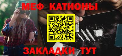 метадон Мариинск