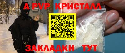 метадон Мариинск