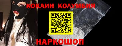 соль ск Малгобек