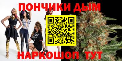 соль ск Малгобек