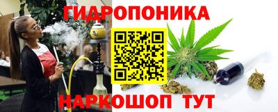 соль ск Малгобек