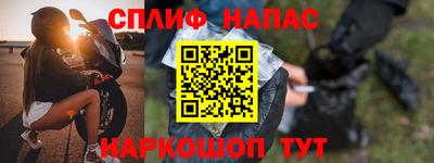 прущий лед Можайск