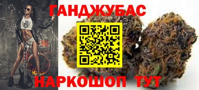соль ск Малгобек