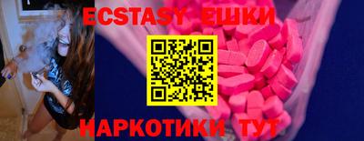 прущий лед Можайск