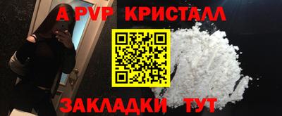 стафф Моздок