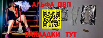 стафф Моздок