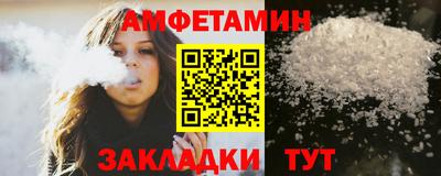 соль ск Малгобек