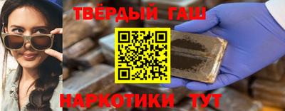 соль ск Малгобек