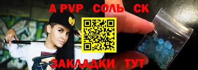 метадон Мариинск