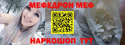 соль ск Малгобек