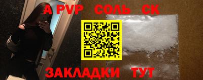 стафф Моздок