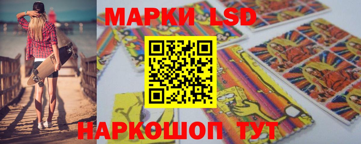Семилуки  ЛСД экстази ecstasy  Вход с VPN  Лсд 25 экстази кислота 