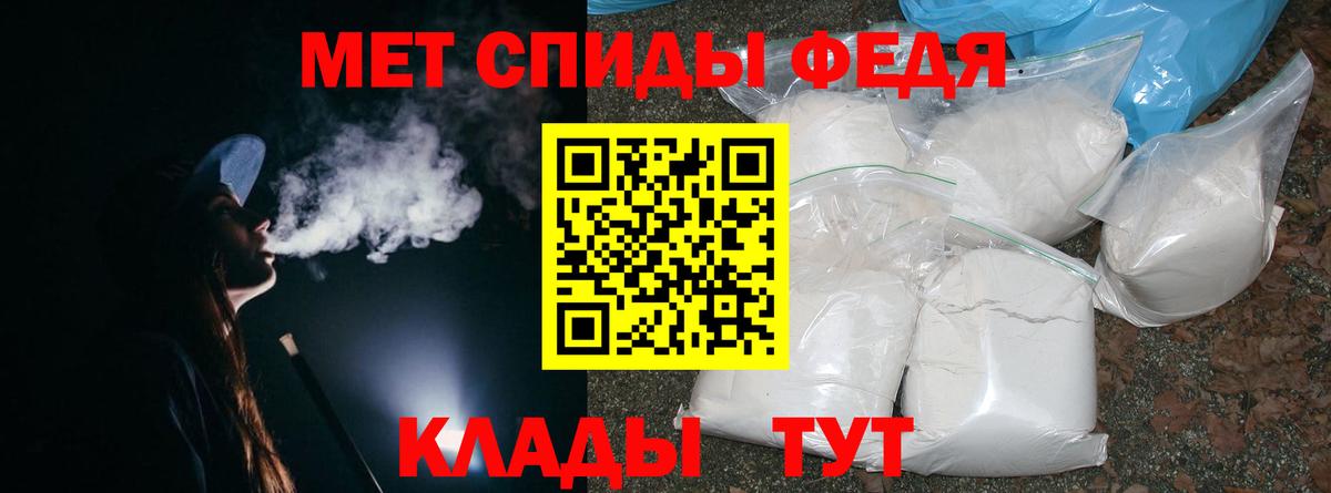 МЕТАМФЕТАМИН  Вход с VPN  Семилуки  Метамфетамин пудра 