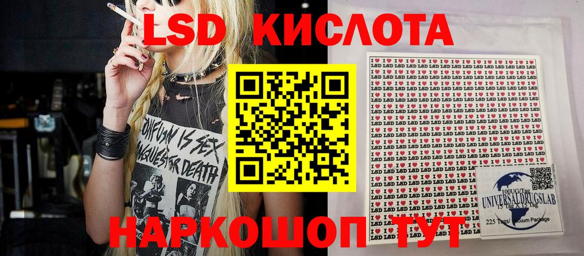 Наркотические марки 1,8мг  Вход с VPN  Семилуки  Марки NBOMe  Наркотические марки 1,8мг 