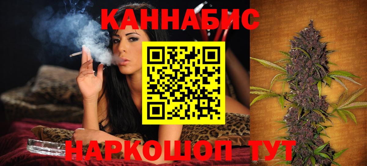 Каннабис ГИДРОПОН Семилуки